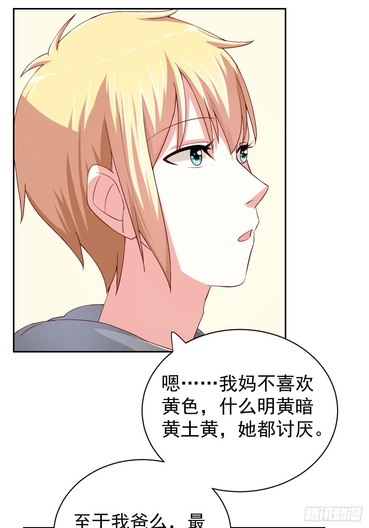第二十六话