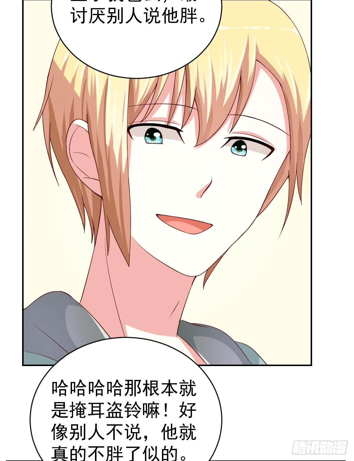 第二十六话