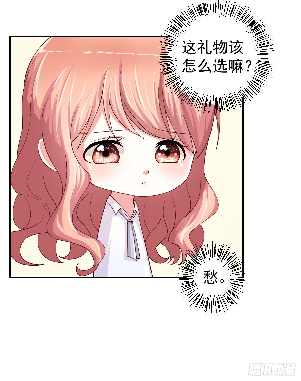 第二十六话