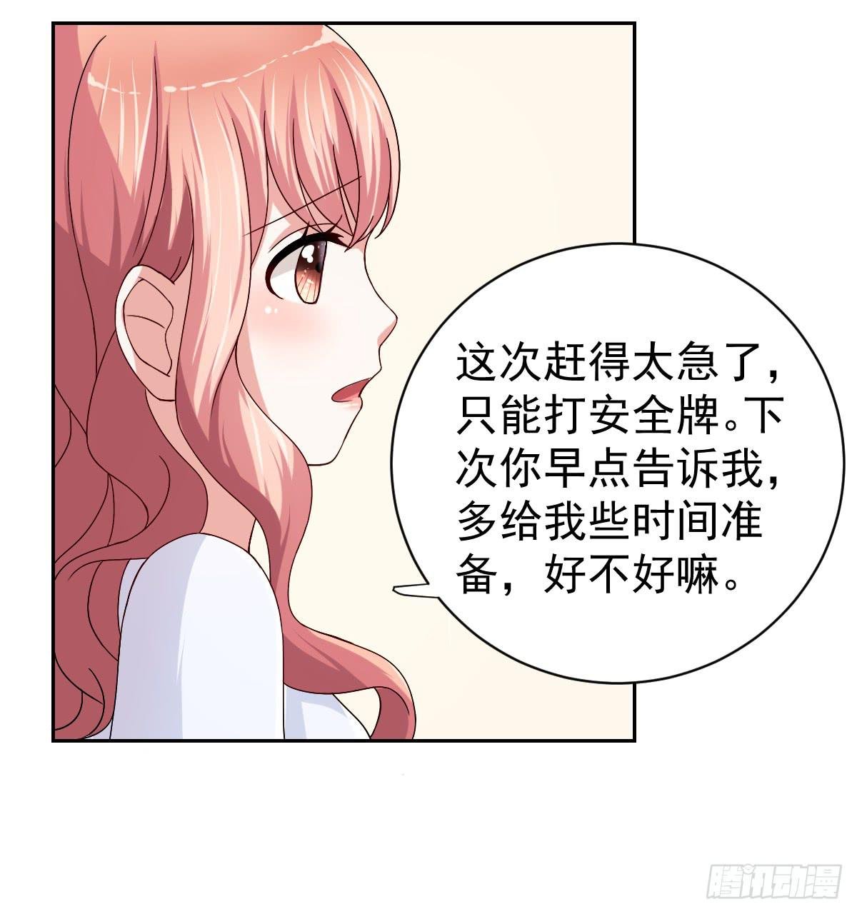 第二十六话