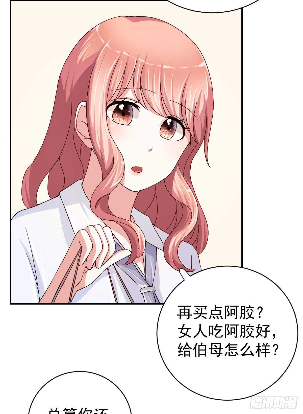 第二十六话