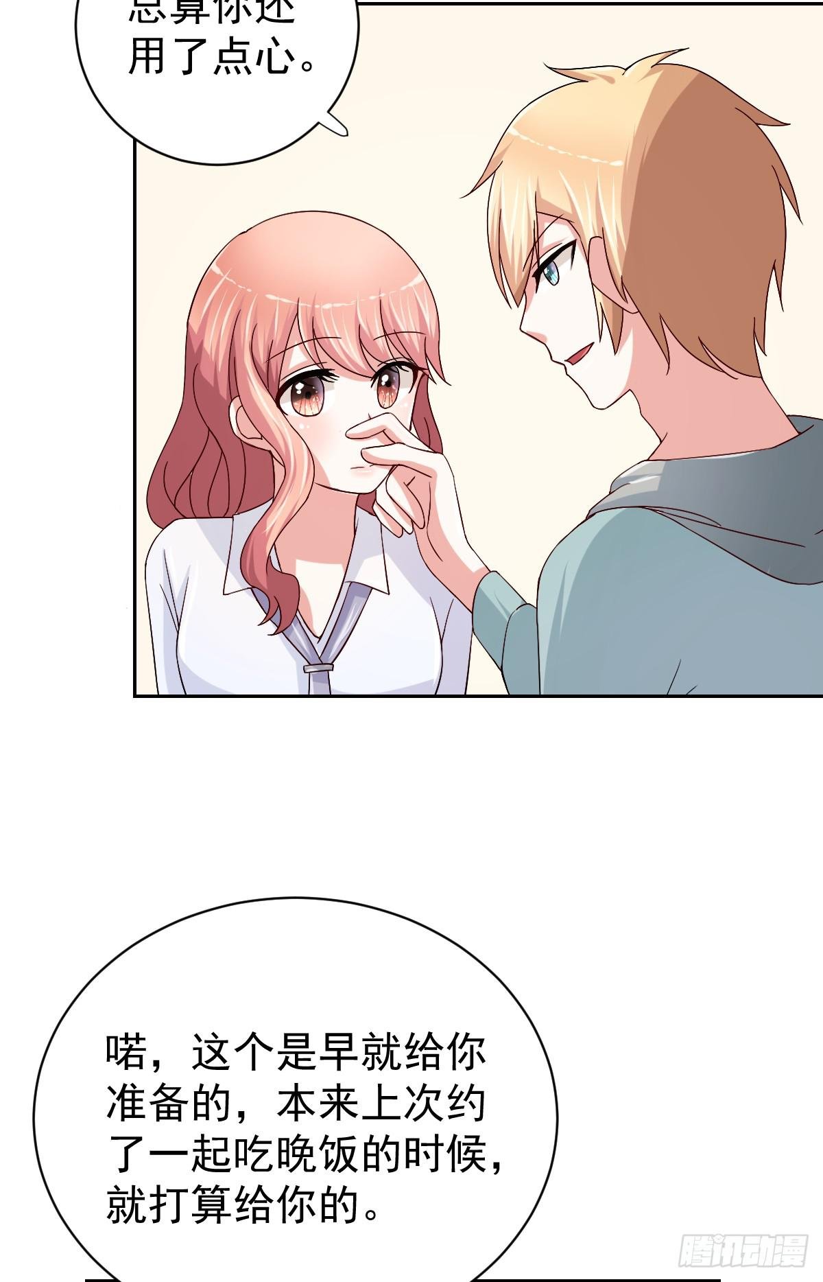 第二十六话