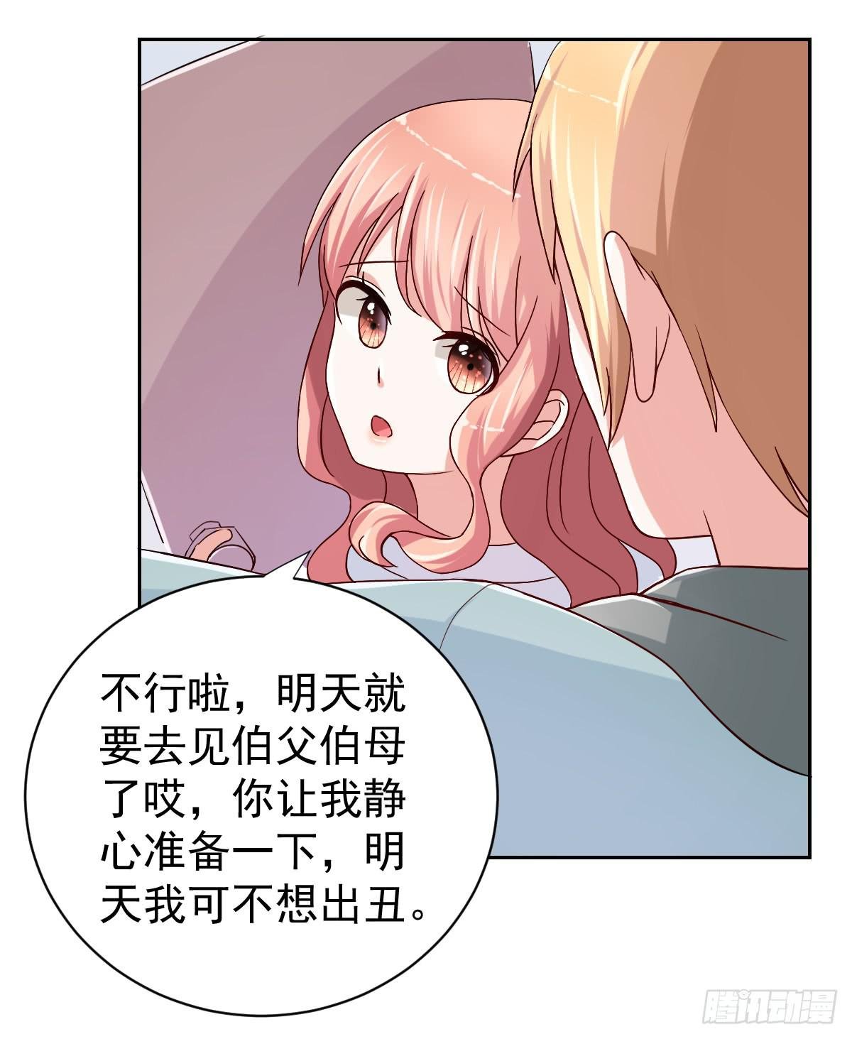 第二十六话