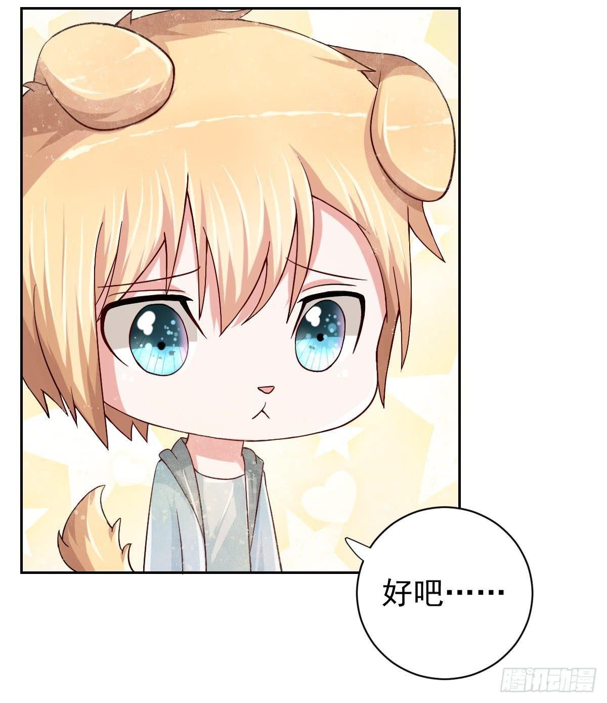 第二十六话