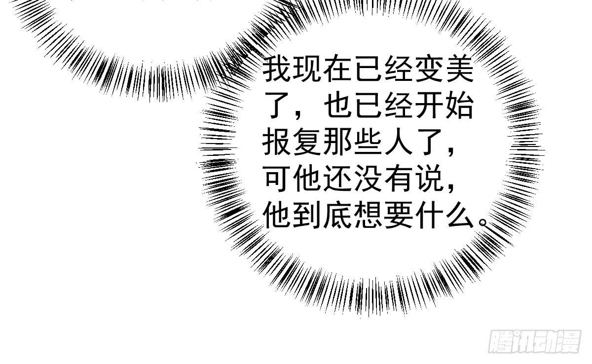 第二十七话
