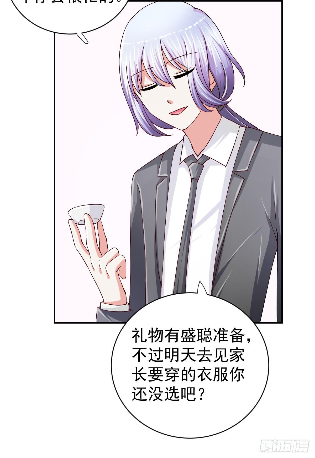 第二十七话