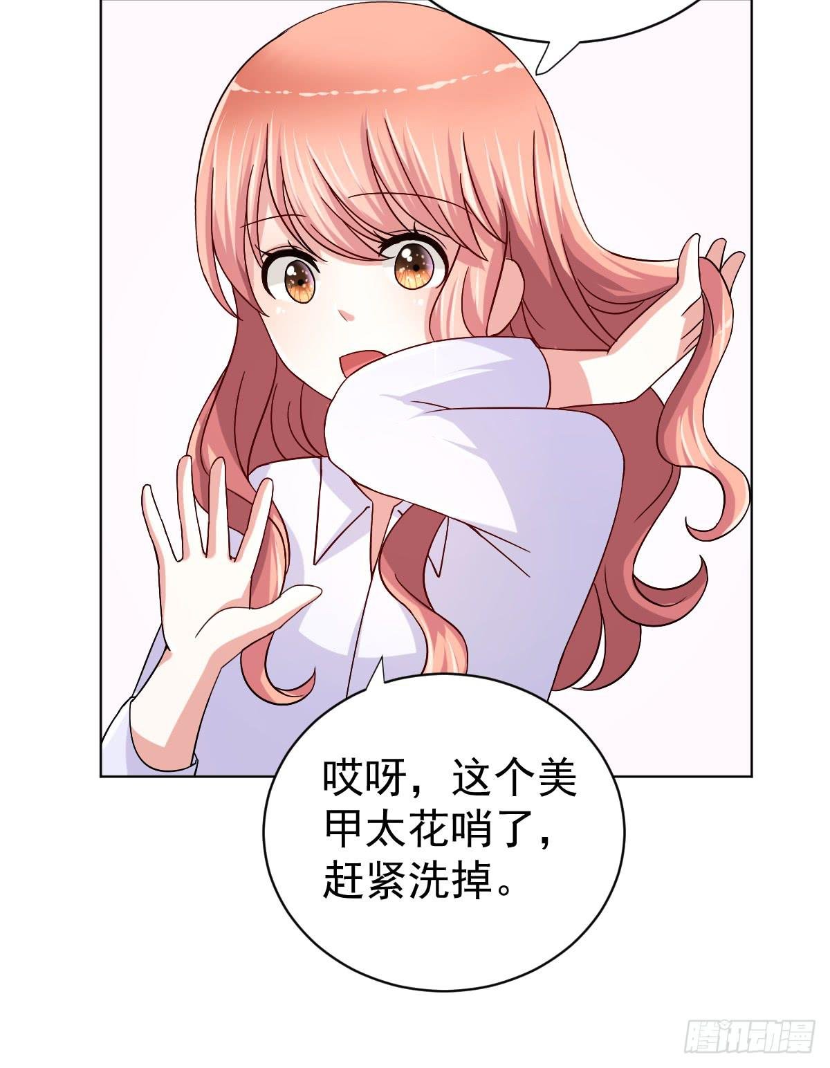 第二十七话