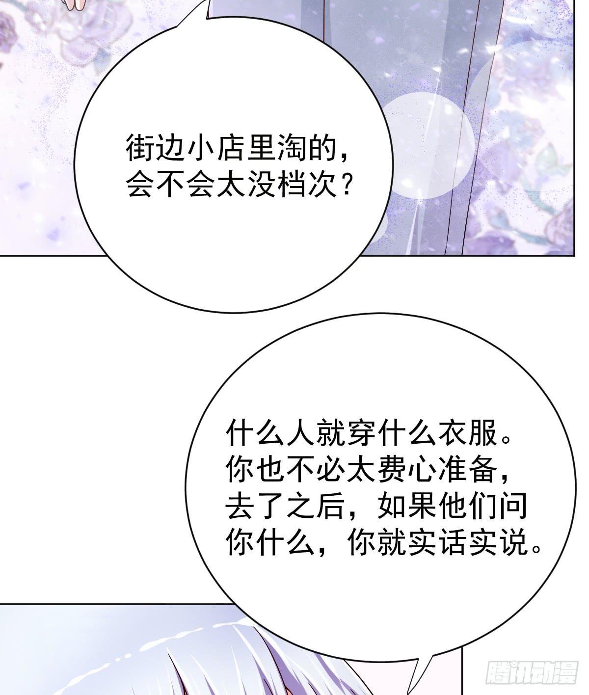 第二十七话