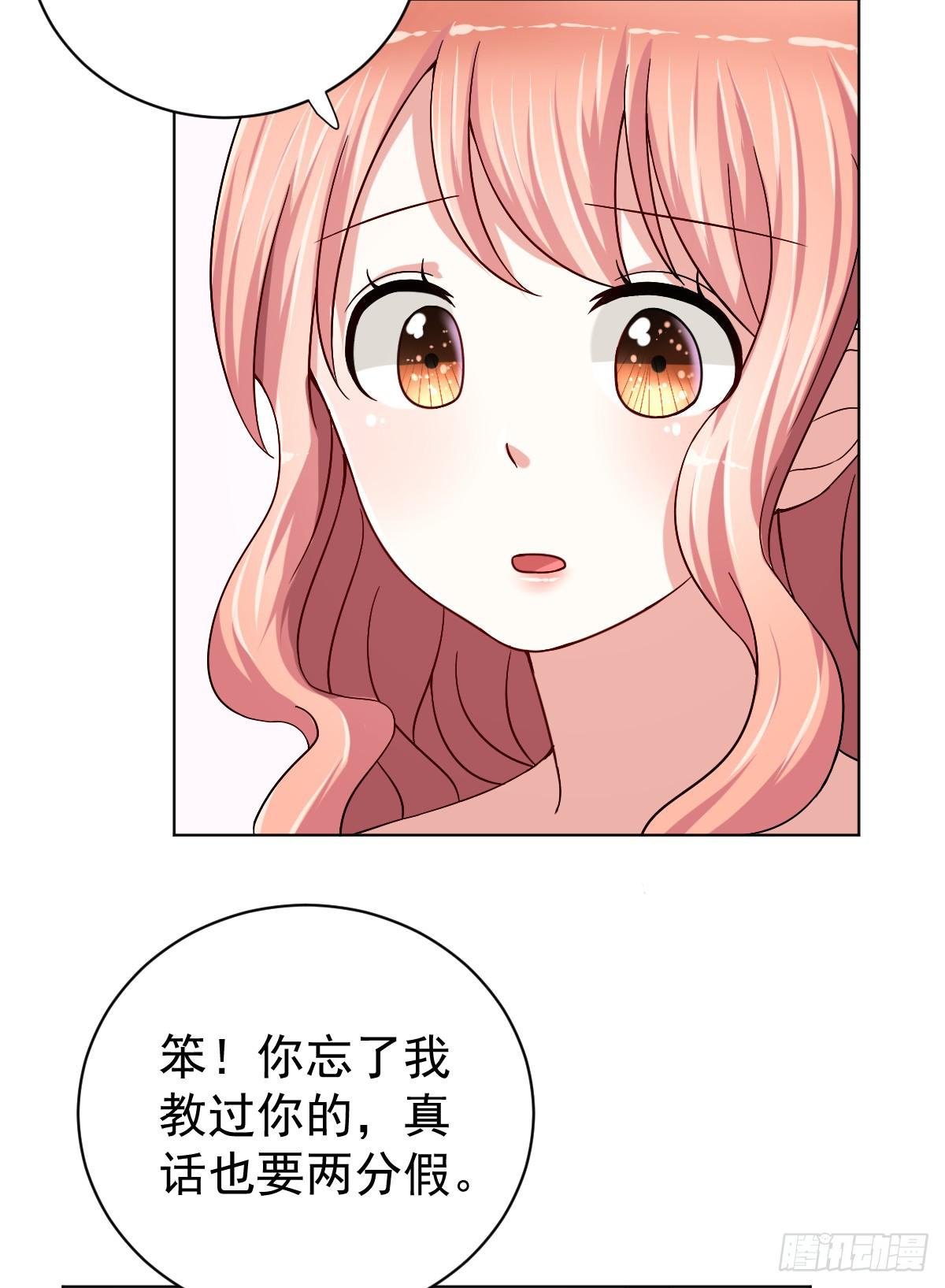 第二十七话