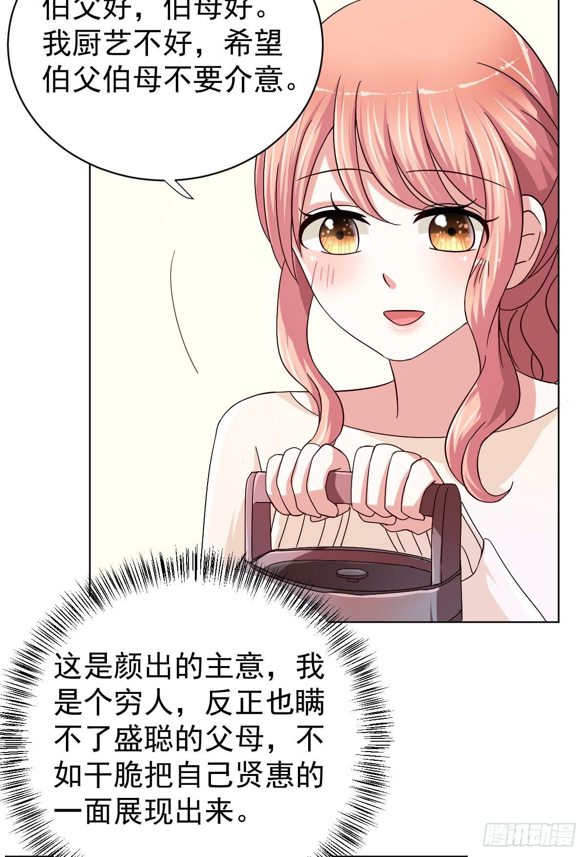 第二十七话