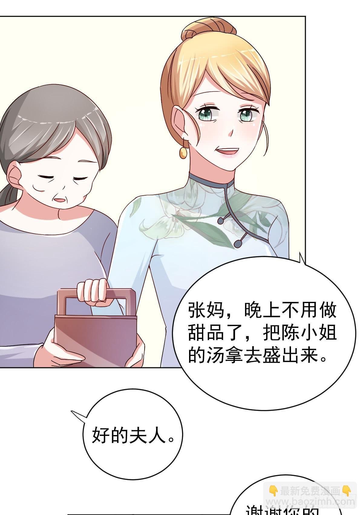 第二十七话