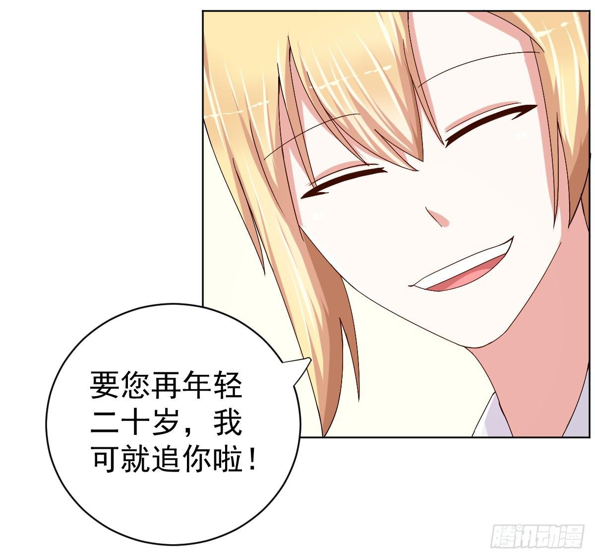 第二十八话