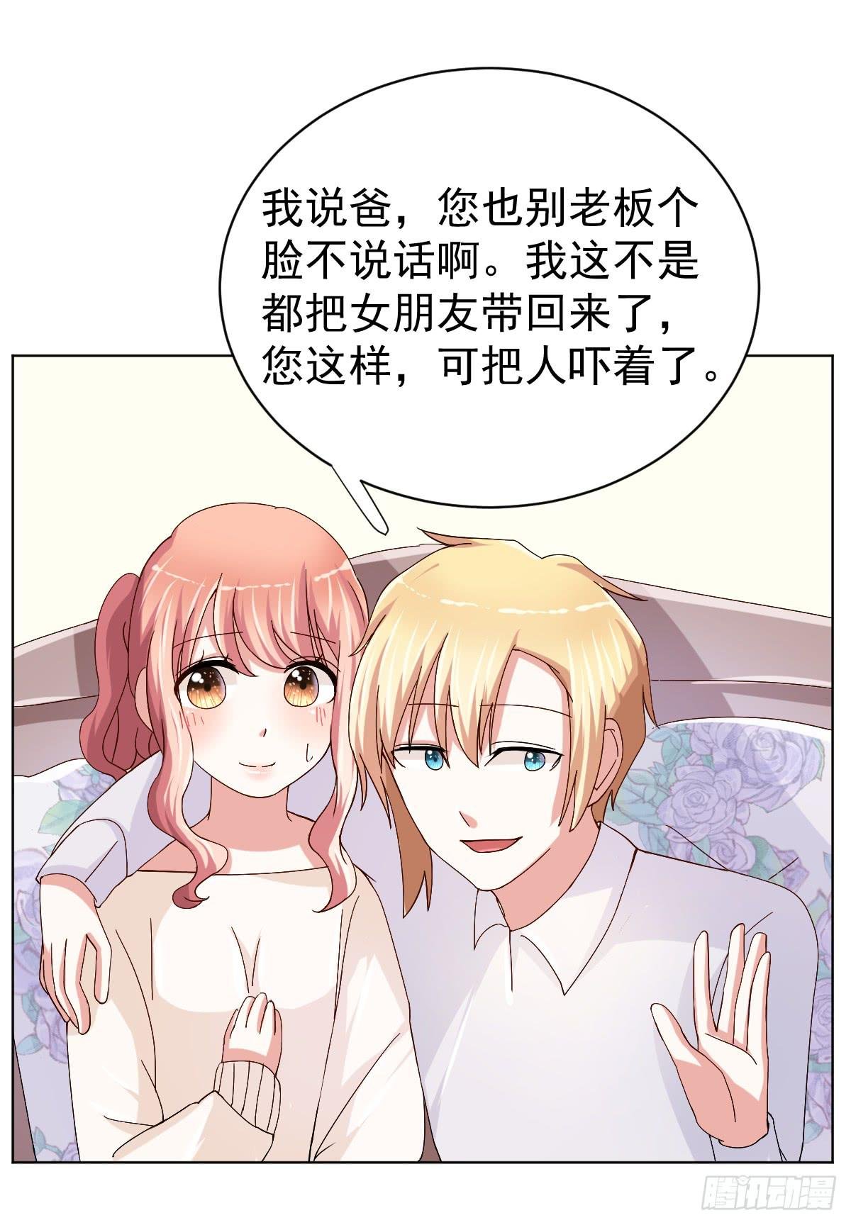 第二十八话