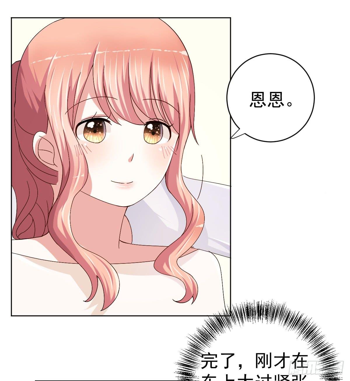 第二十八话