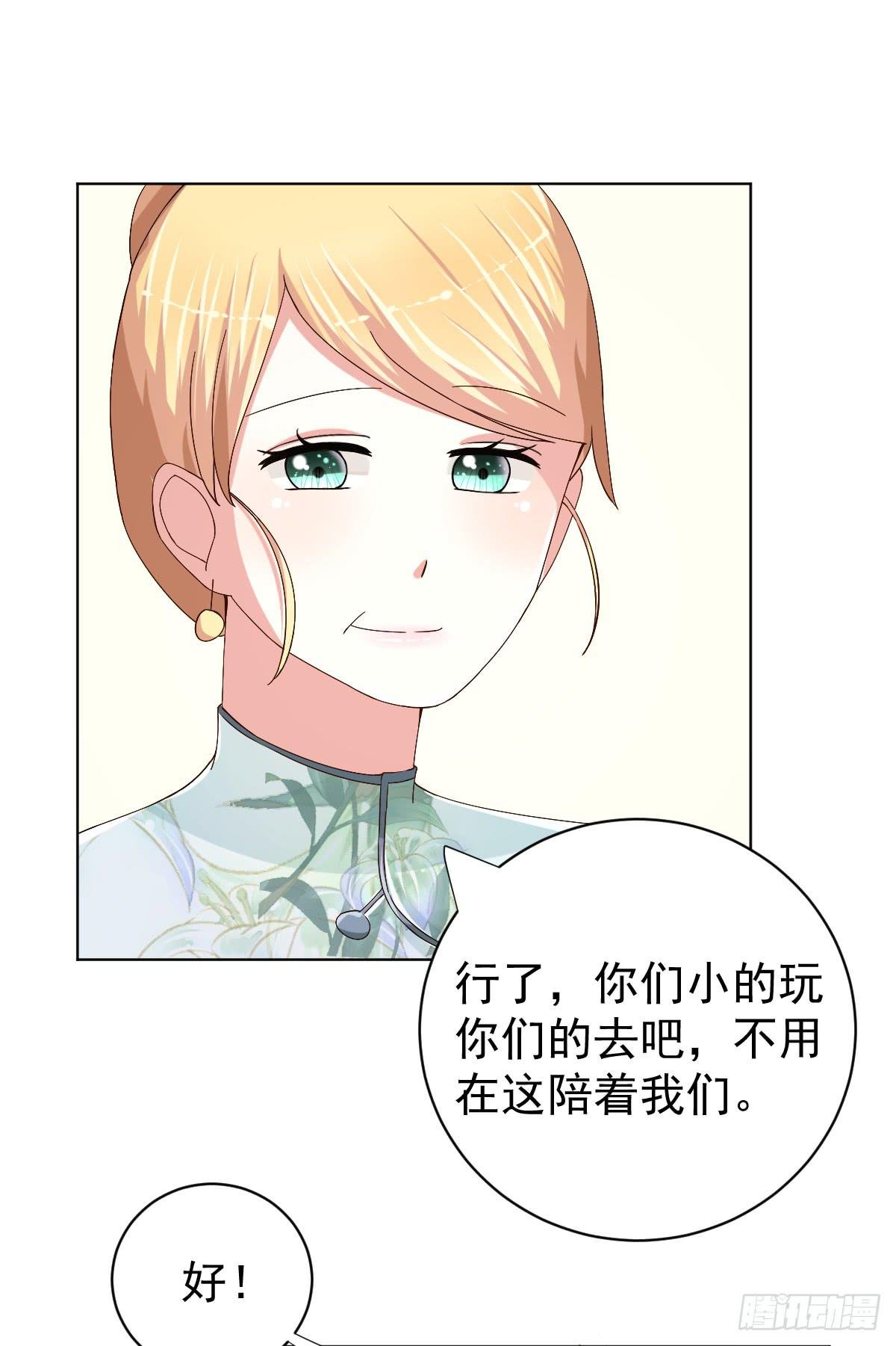 第二十八话