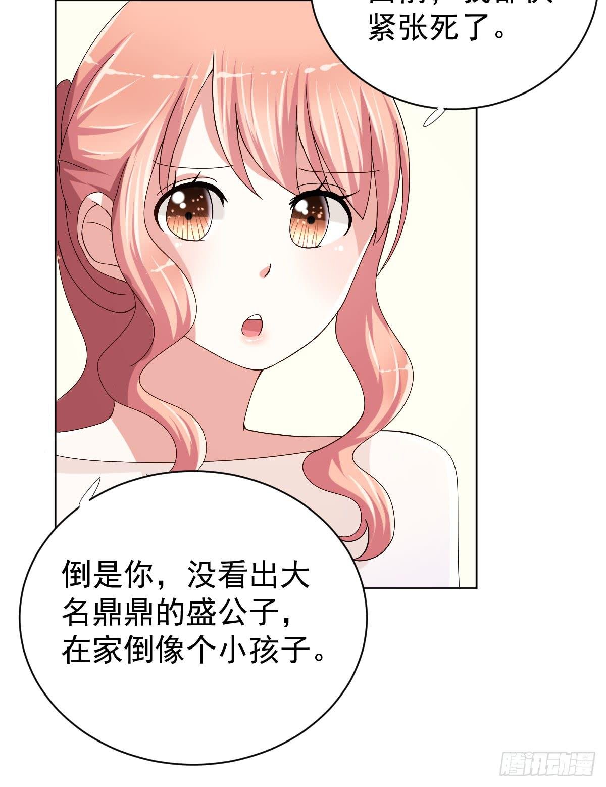 第二十八话