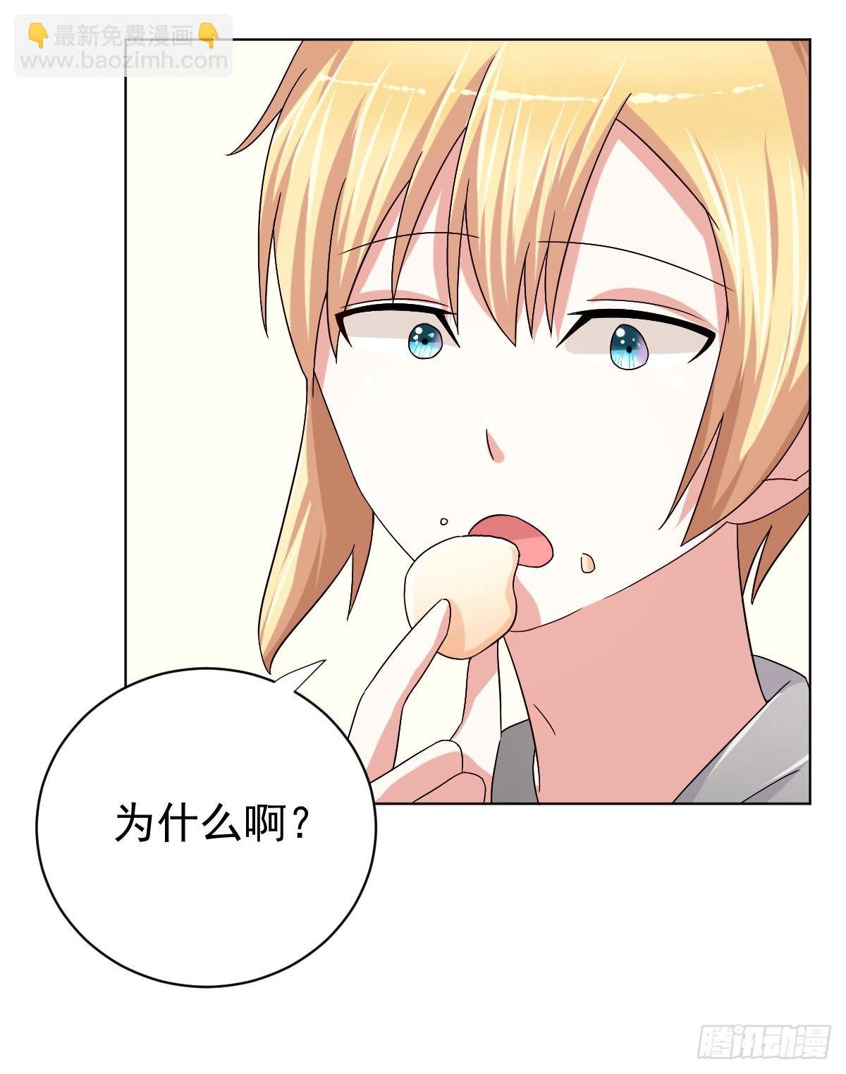 第二十八话