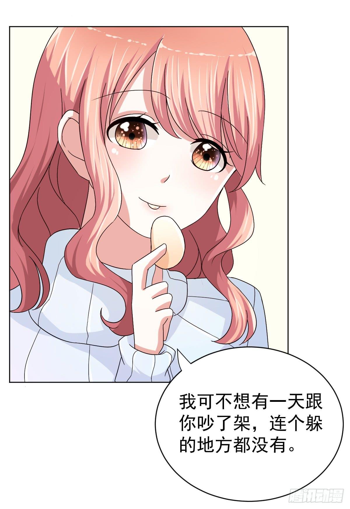 第二十八话