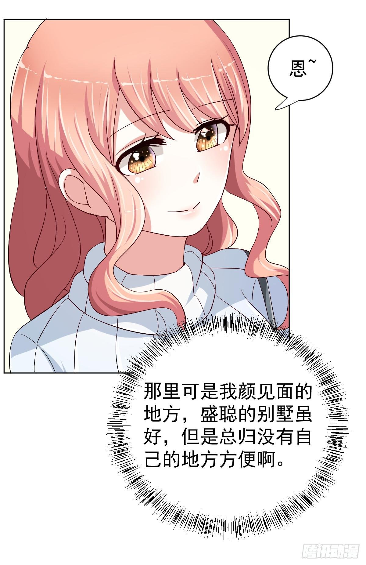 第二十八话