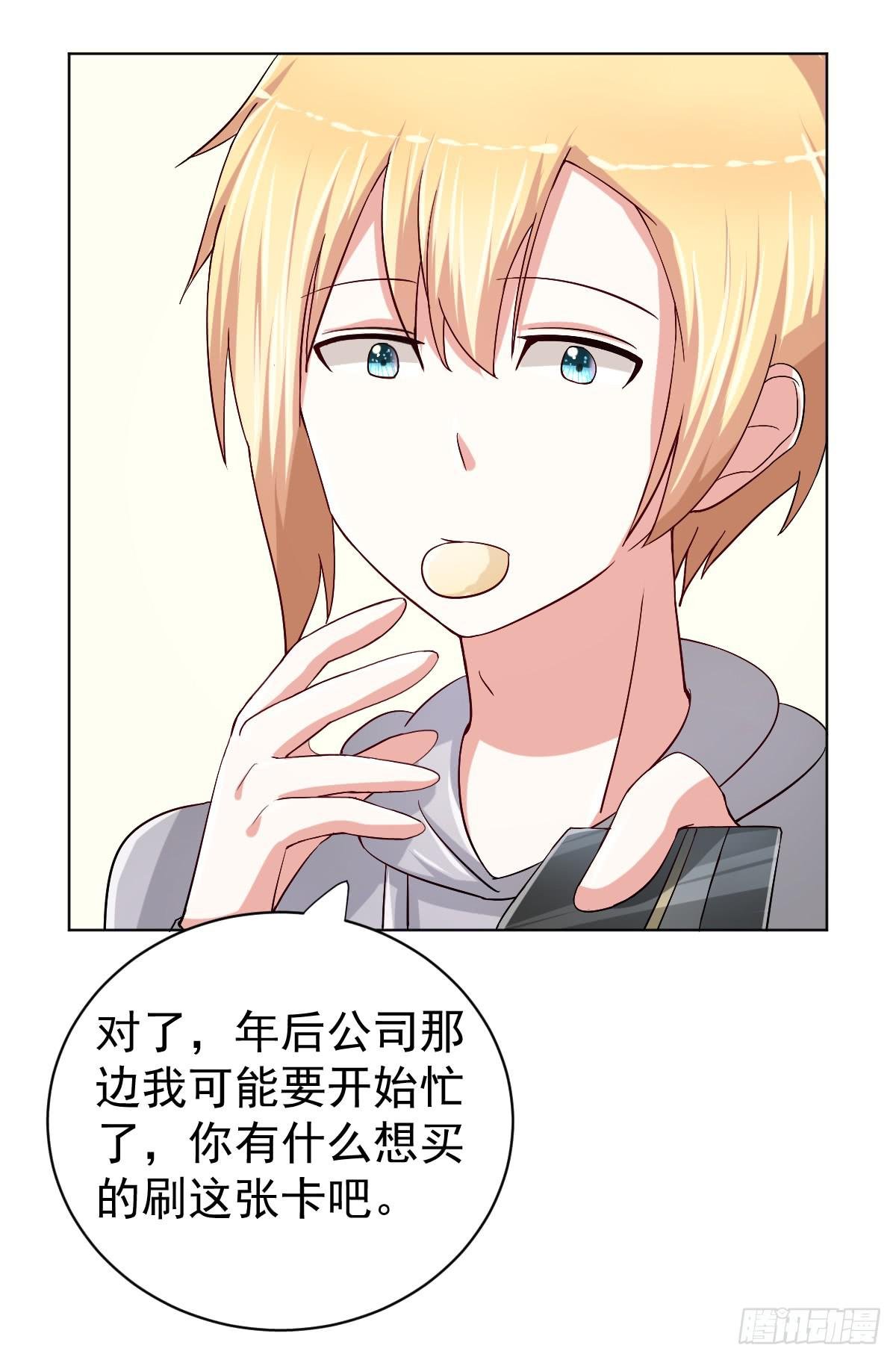 第二十八话