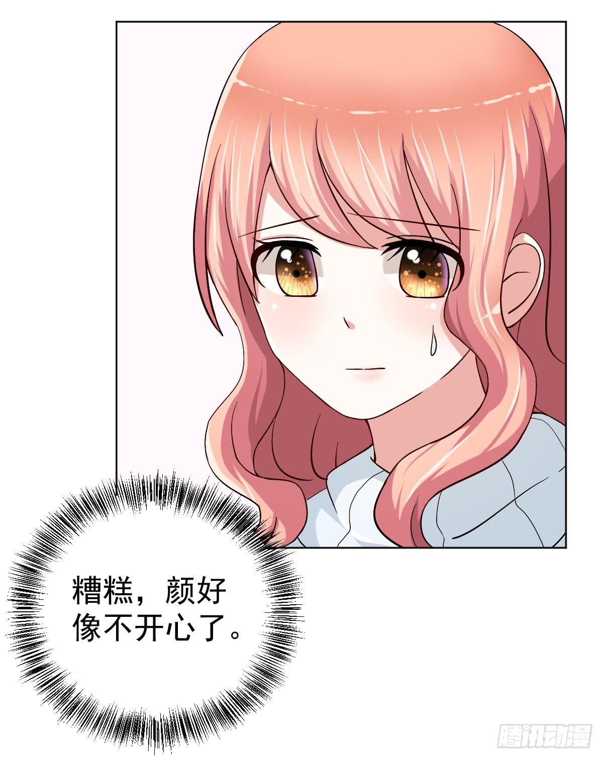 第二十八话