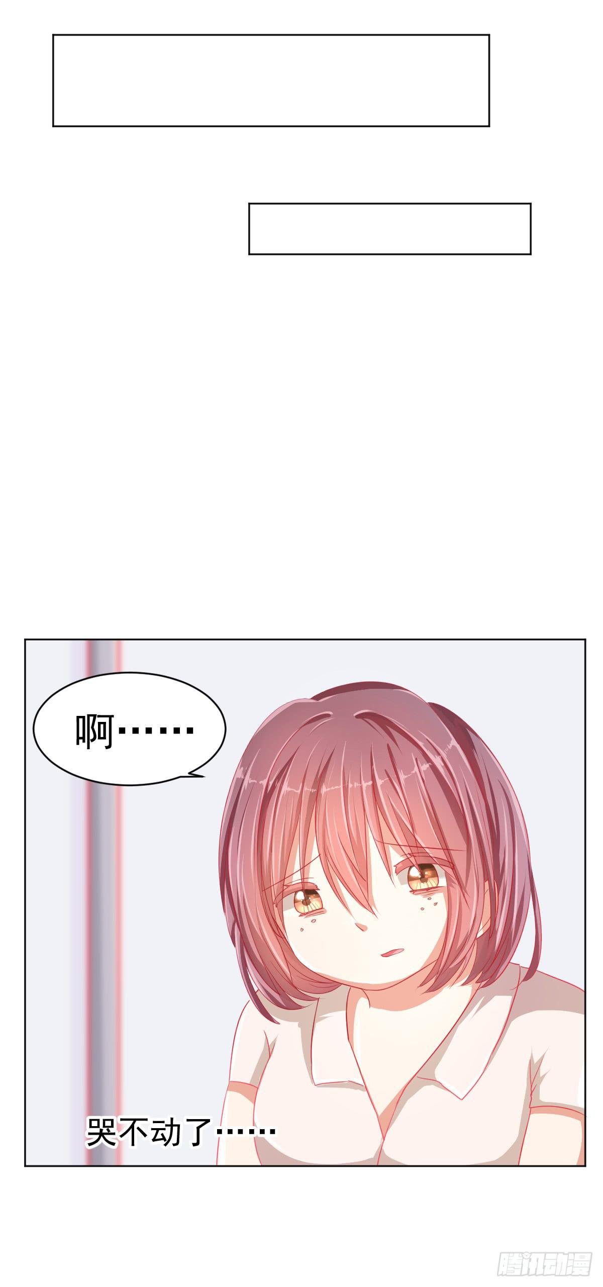 第二话