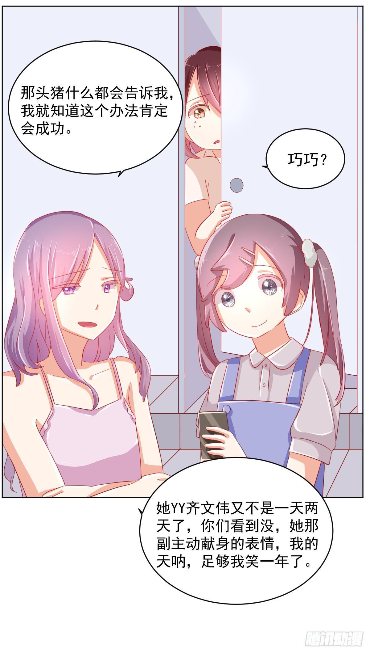 第二话