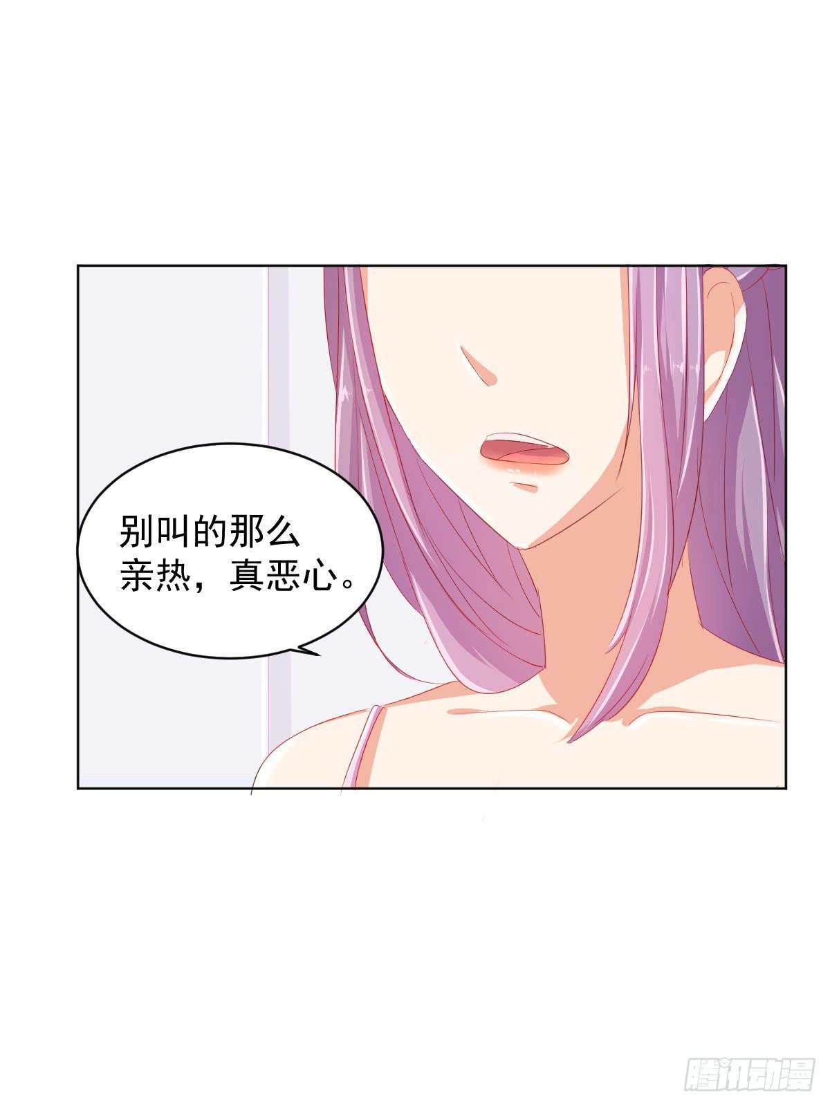 第二话