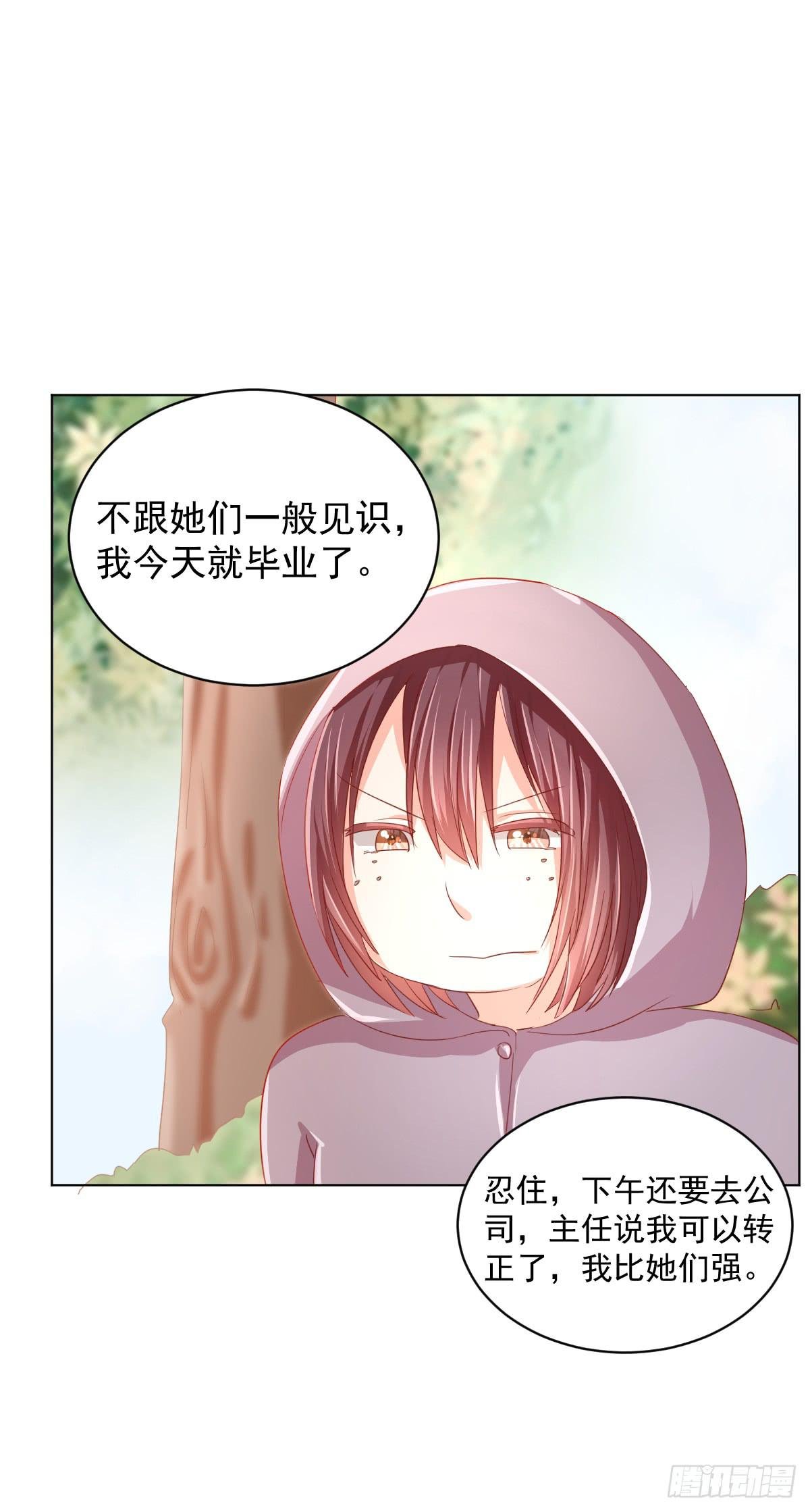 第二话