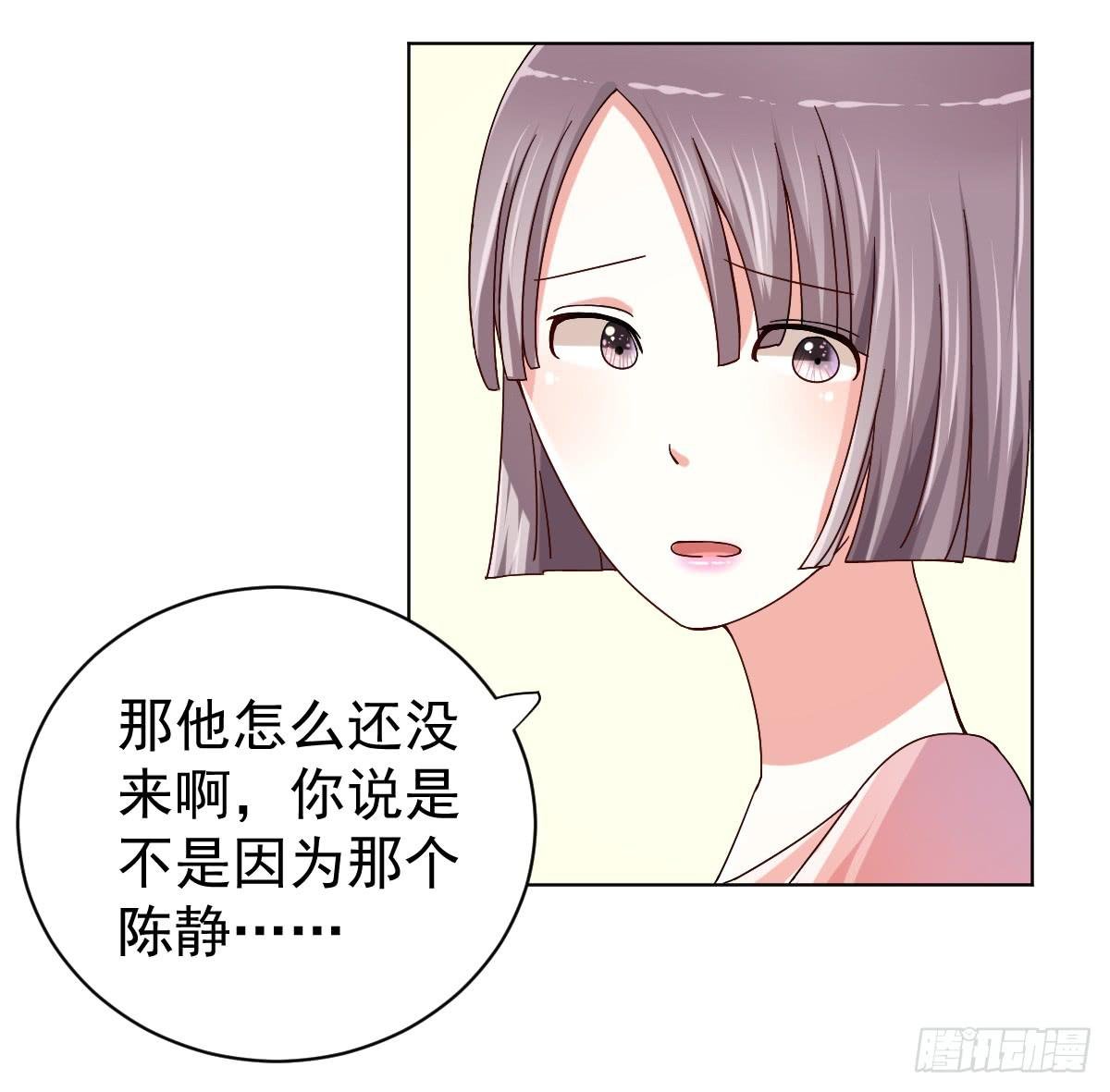 第二十九话
