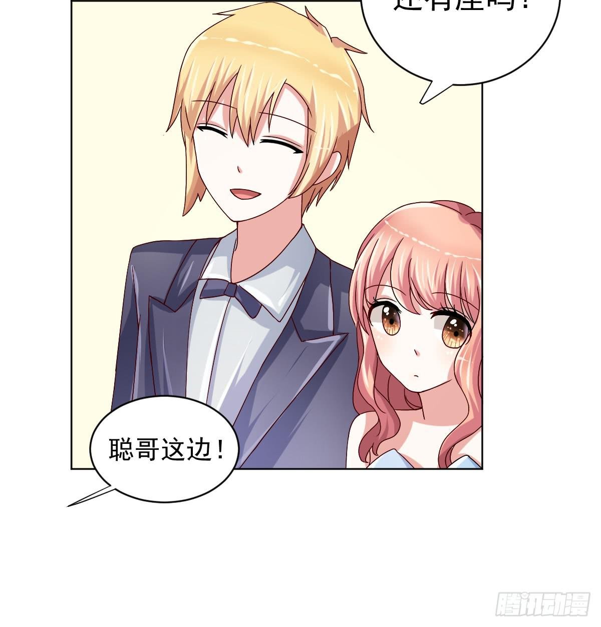 第二十九话