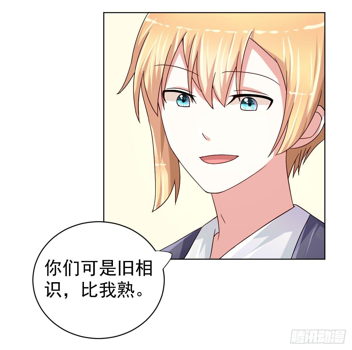 第二十九话