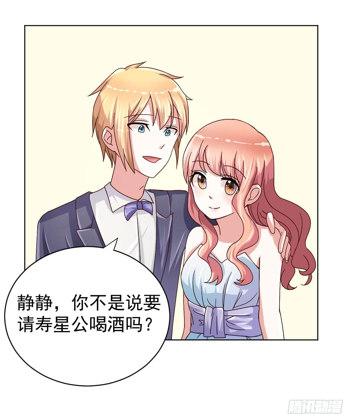 第二十九话