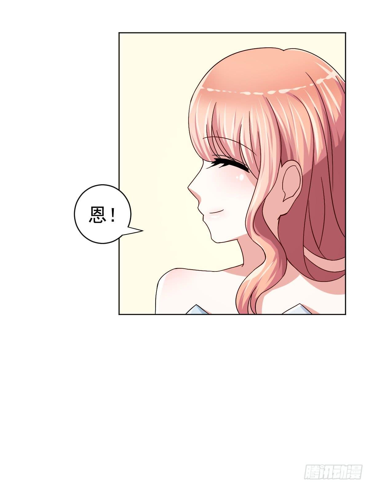 第二十九话
