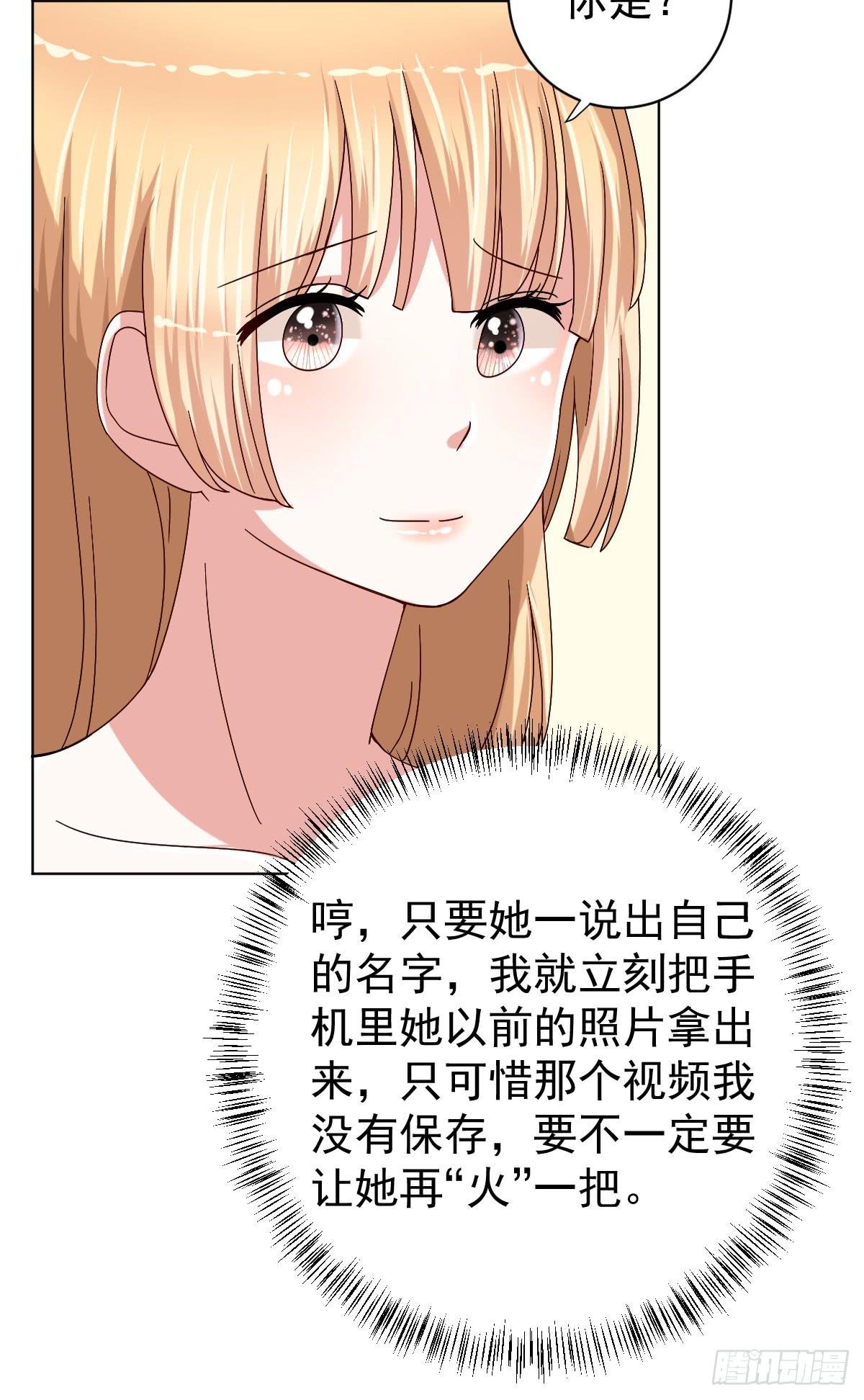 第二十九话