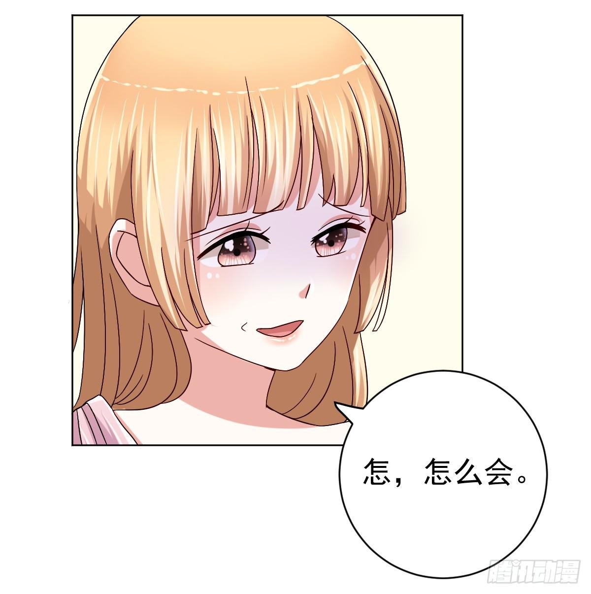 第二十九话