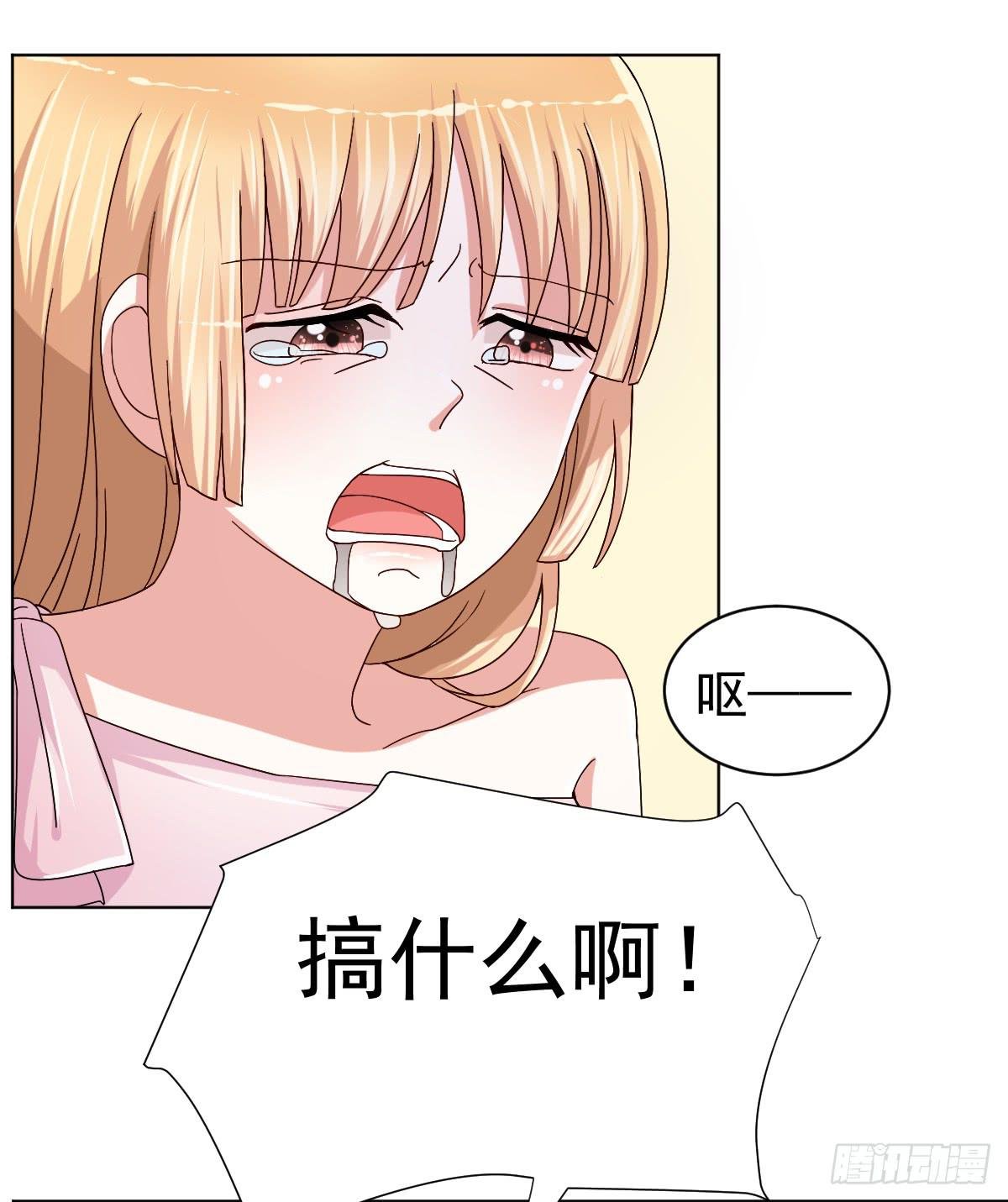 第二十九话