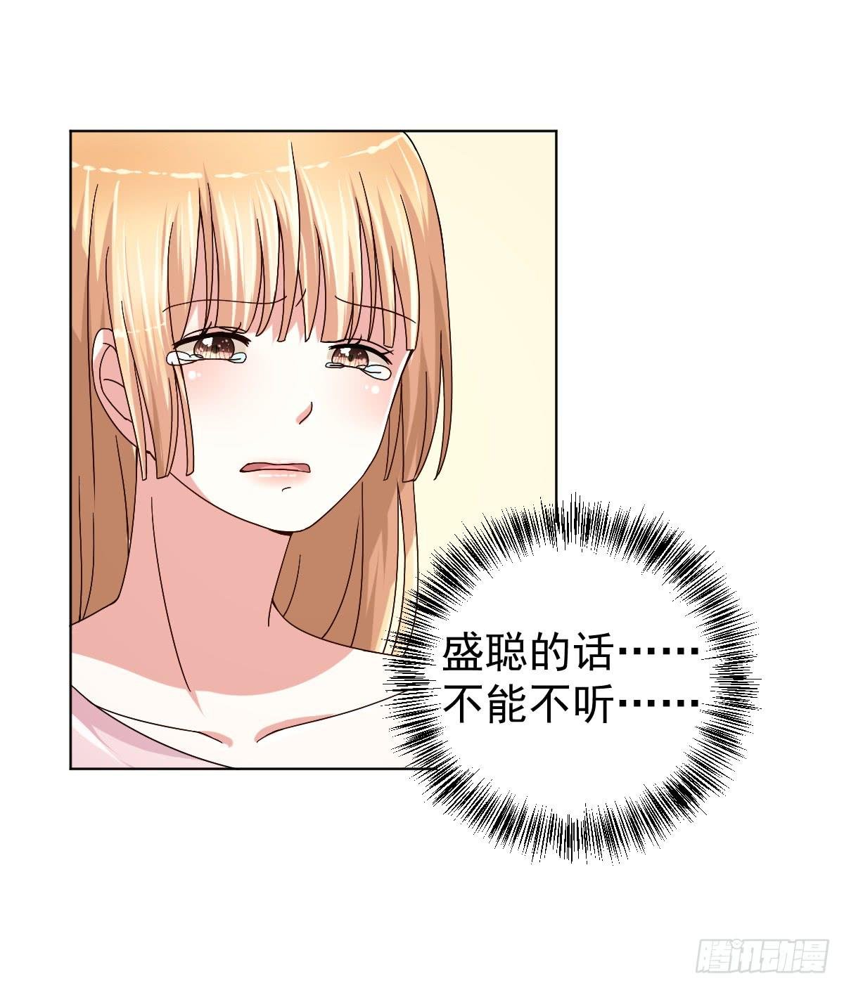 第三十话