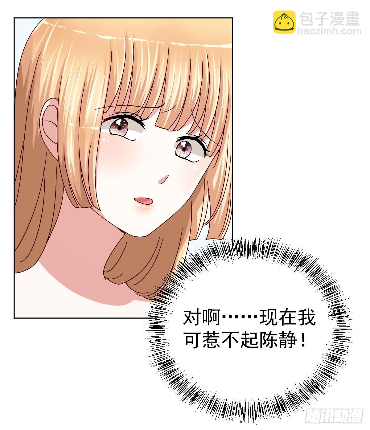 第三十话