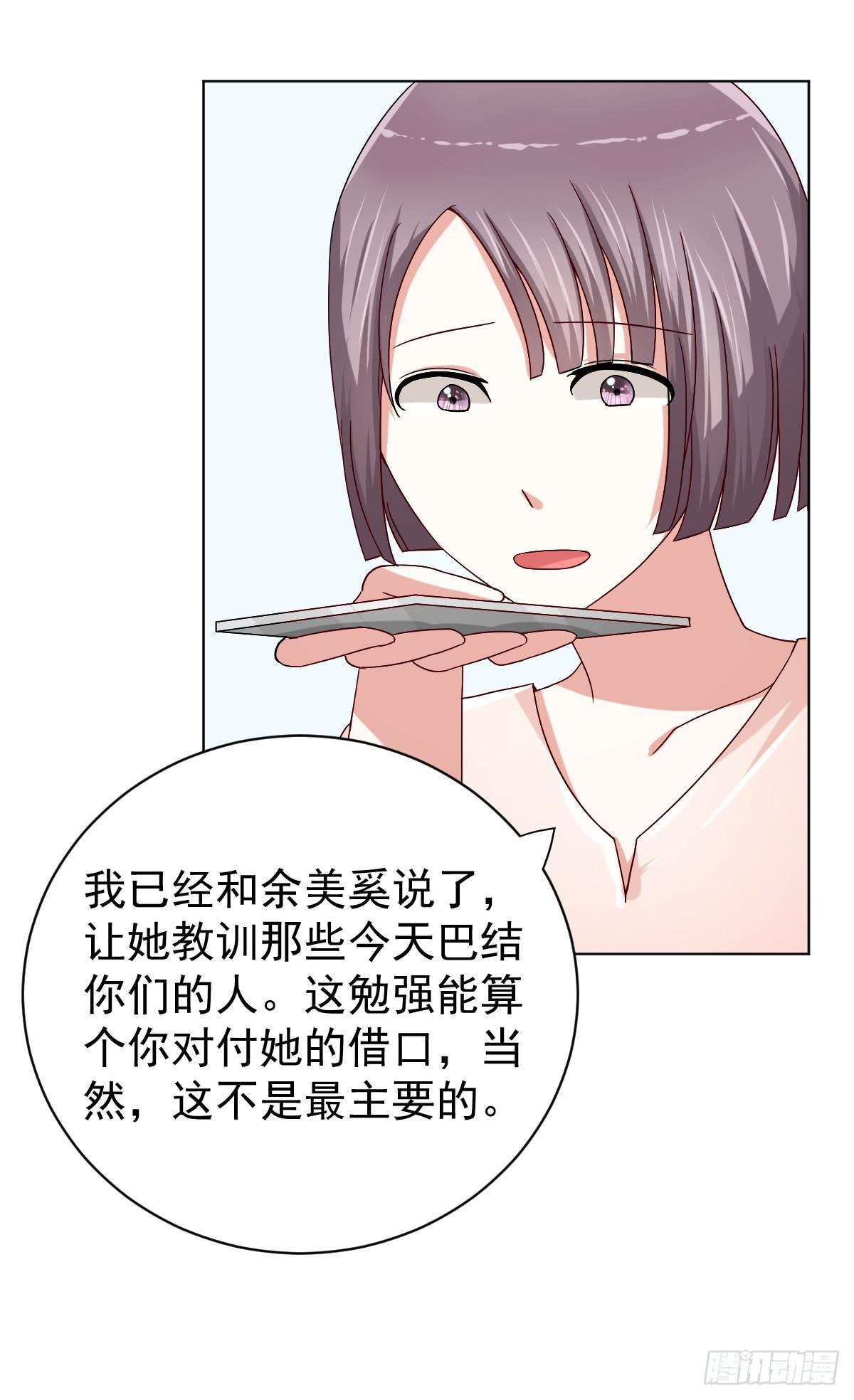 第三十话