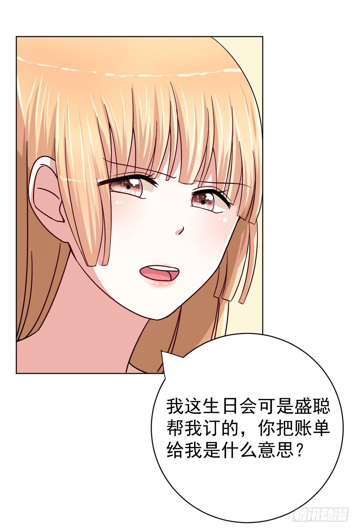 第三十话