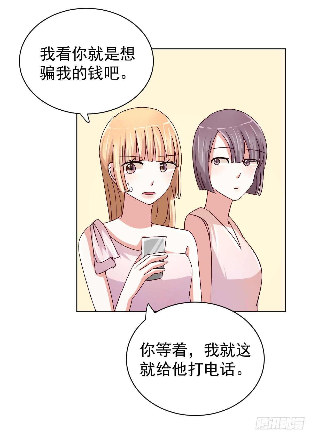 第三十话