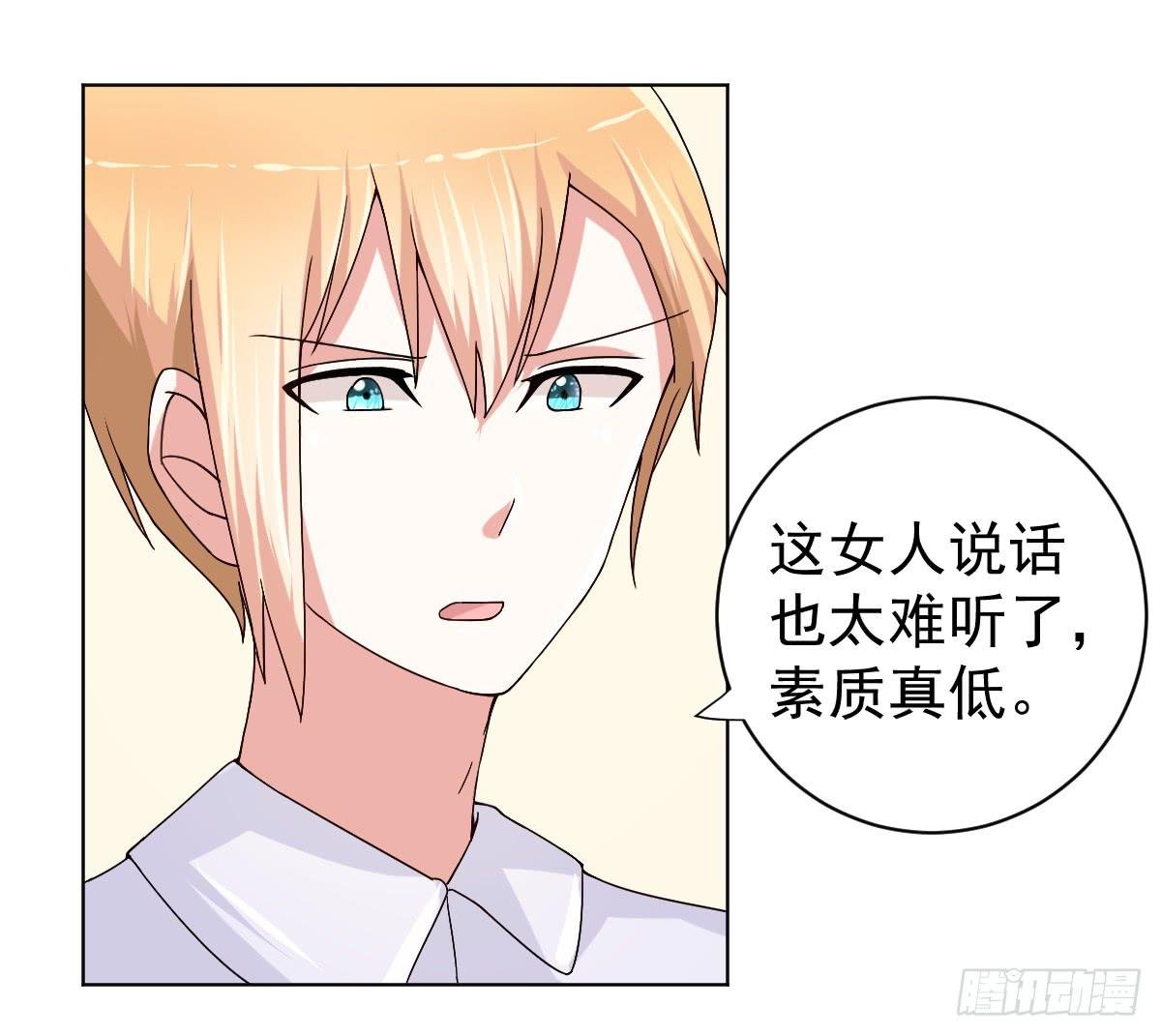 第三十一话