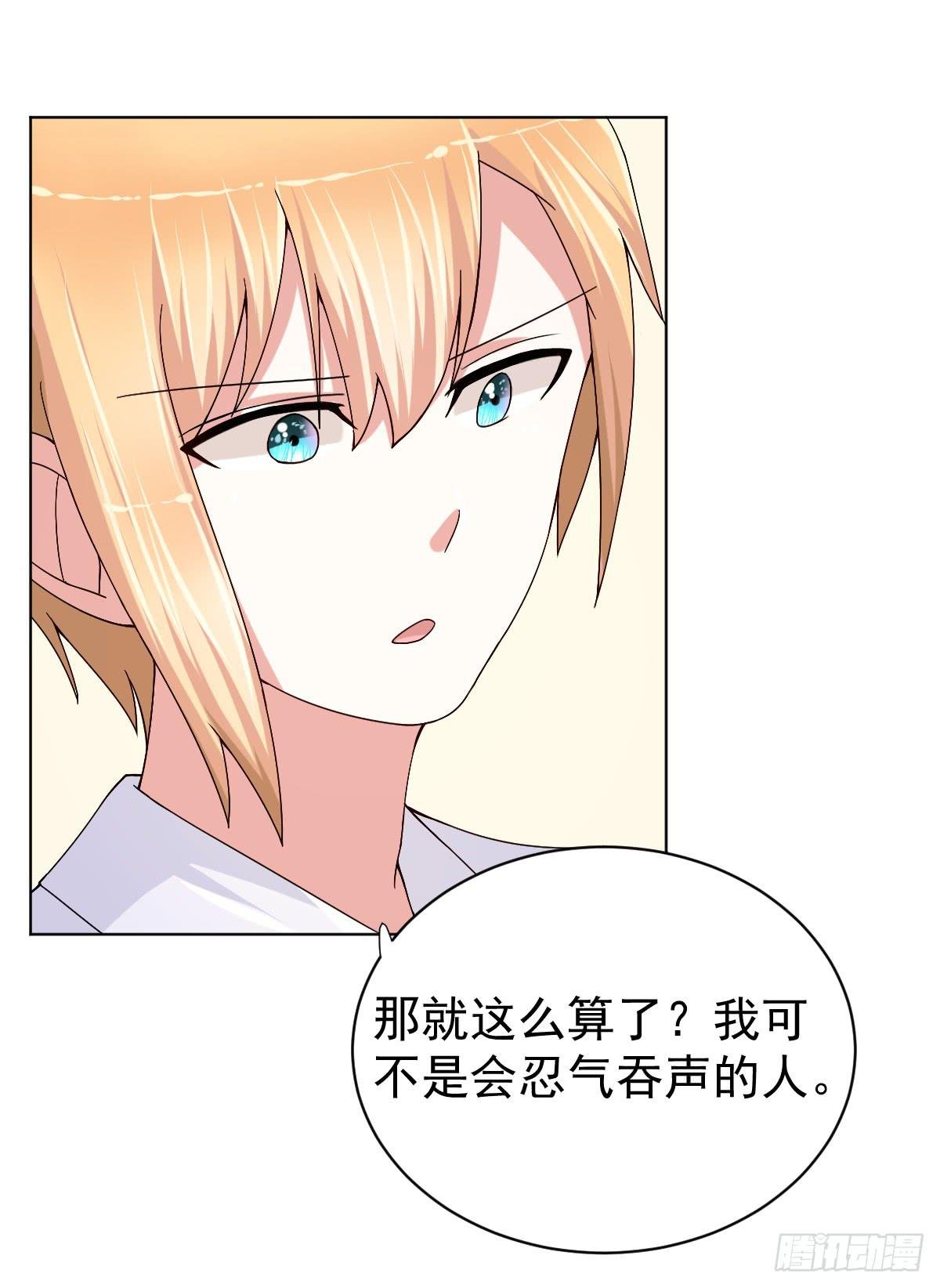 第三十一话