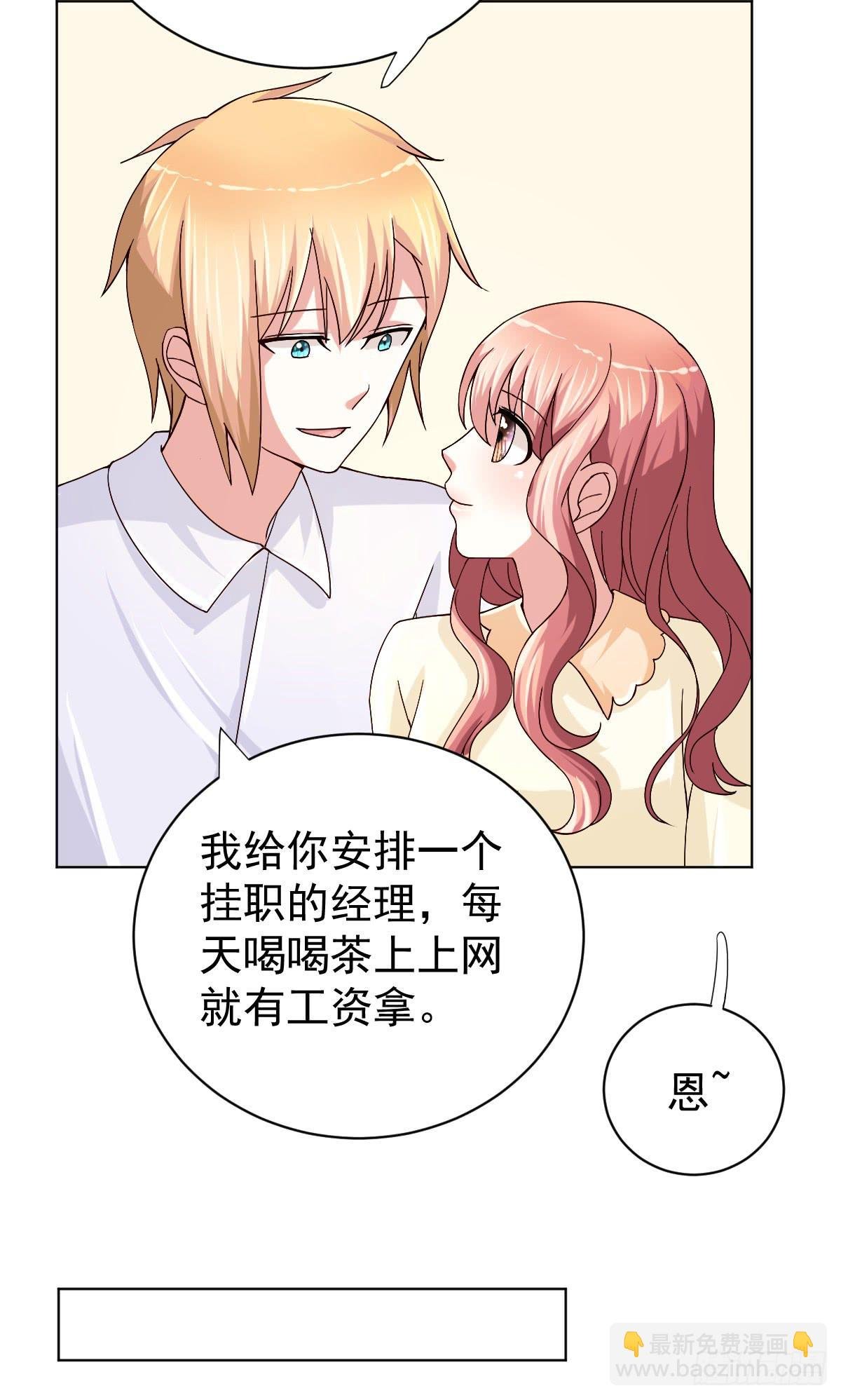 第三十一话