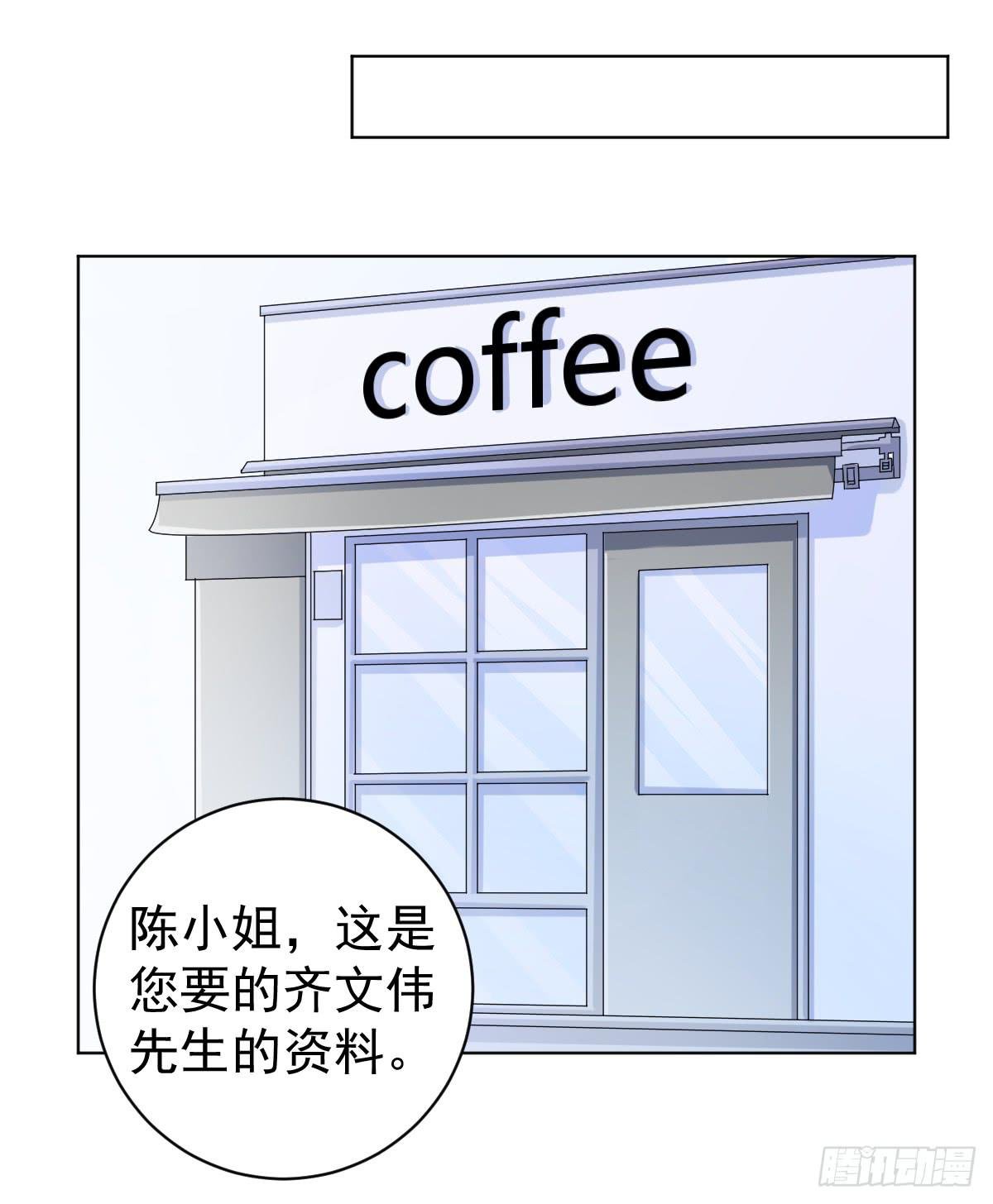 第三十一话