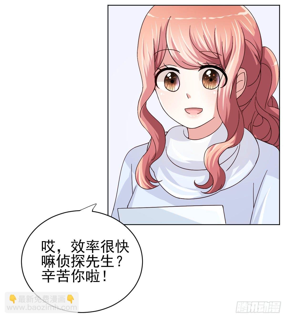 第三十一话