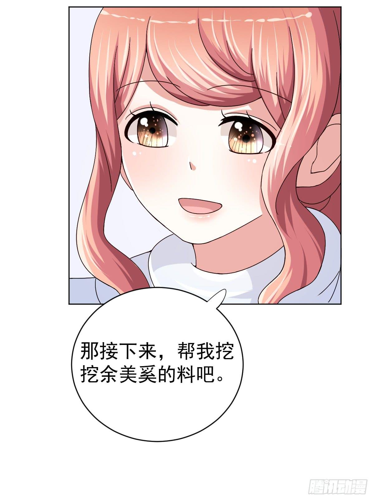 第三十一话