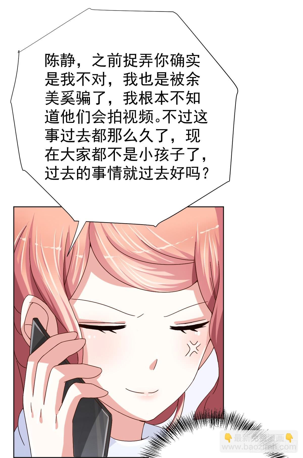 第三十一话