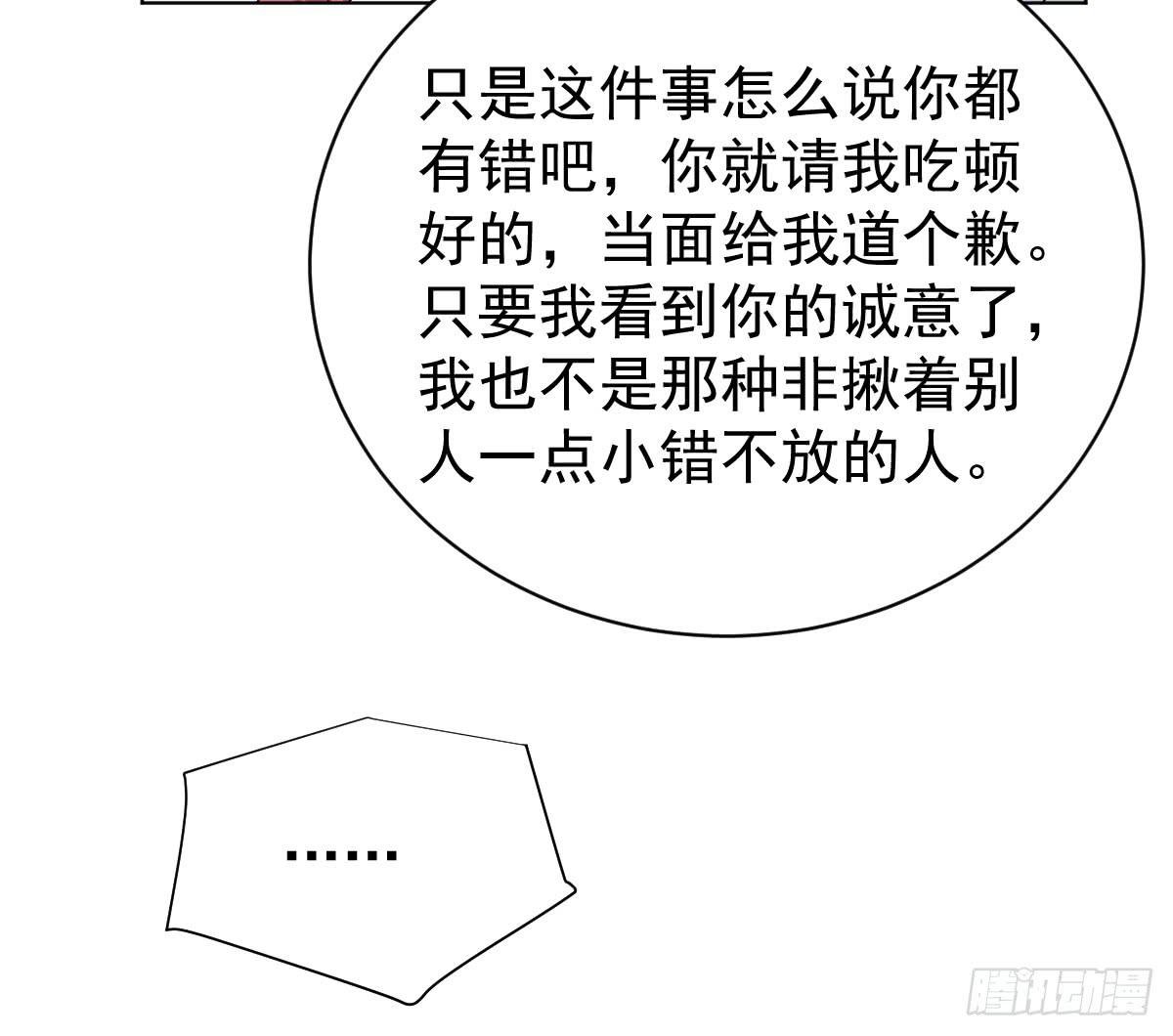 第三十一话